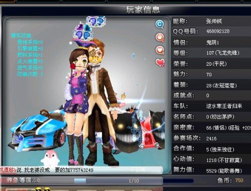 极强