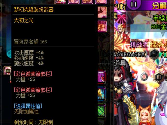 卡萨金娜的