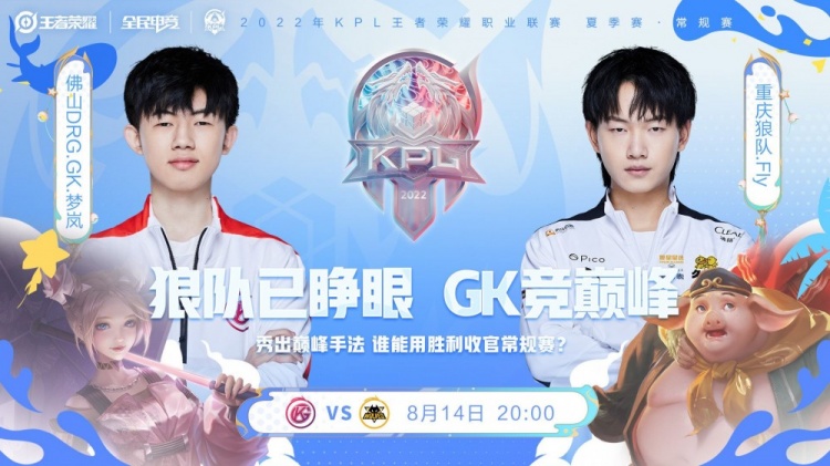 球协会一直