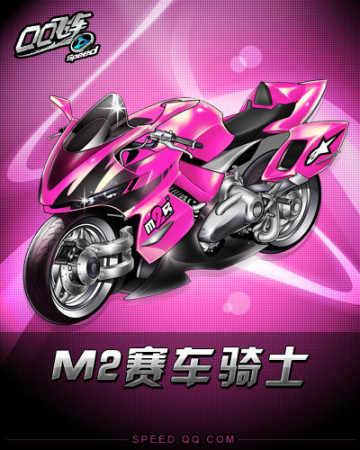 子冰壶比赛 子冰壶比赛