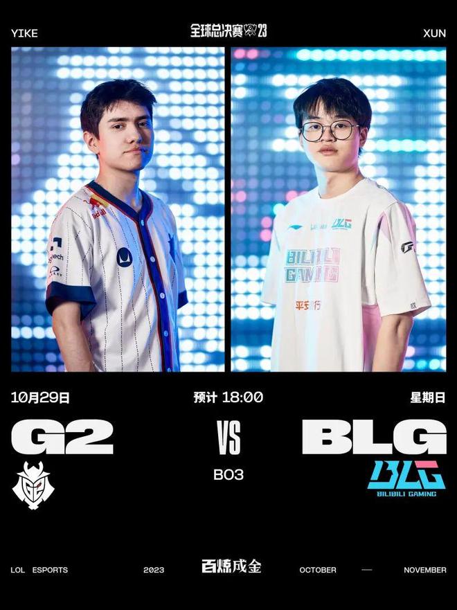 各路顶尖球 各路顶尖球