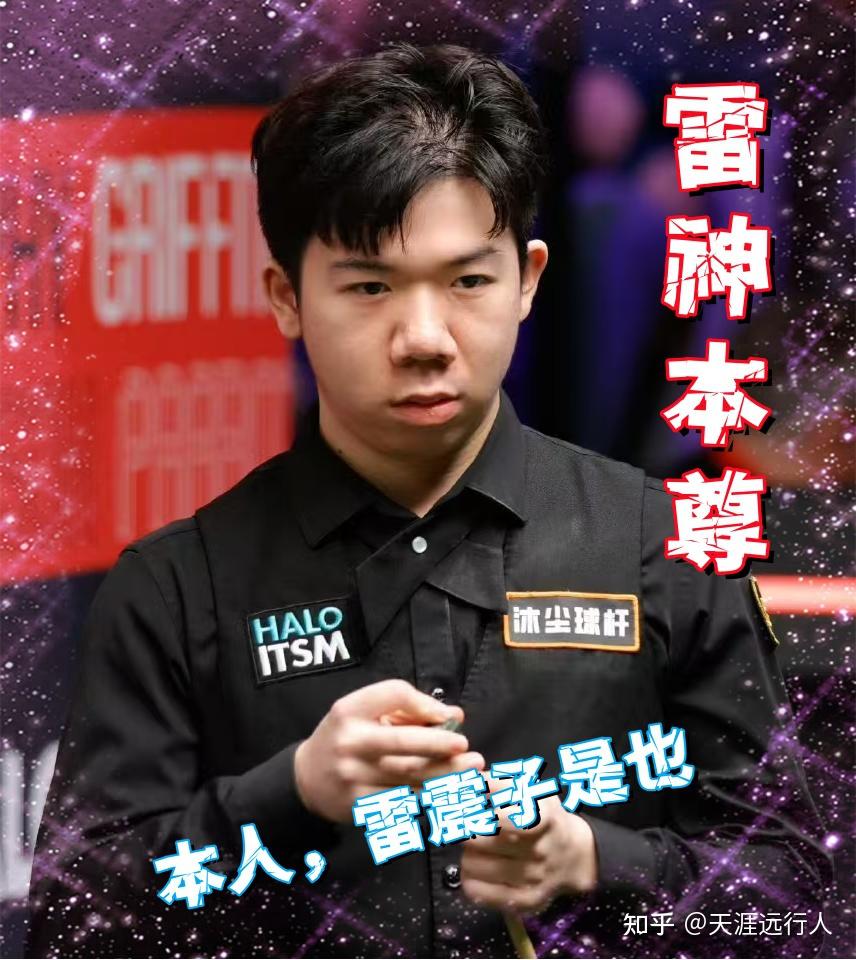 年轻球员在 年轻球员在