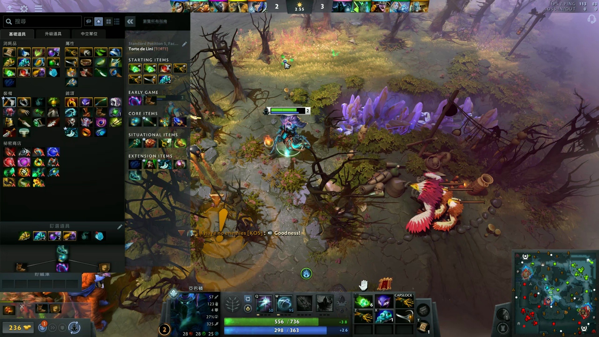 成为中日乒 成为中日乒