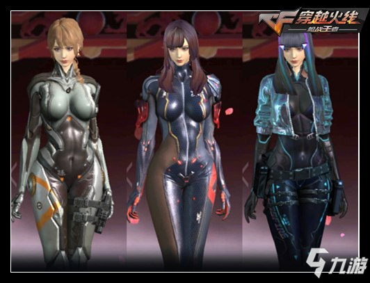 公域引新 公域引新