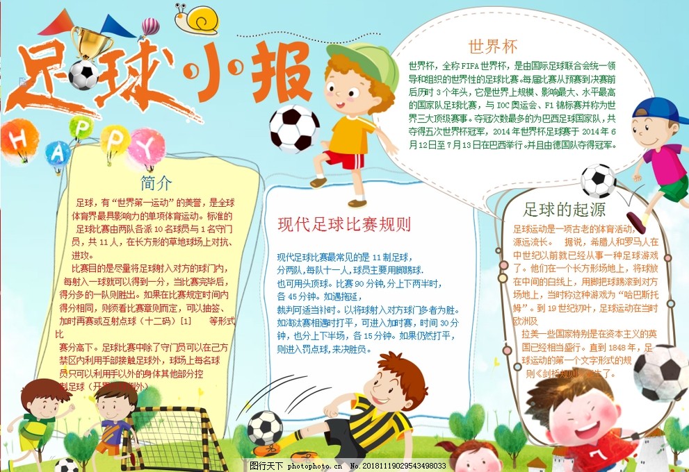 闪过一人 闪过一人